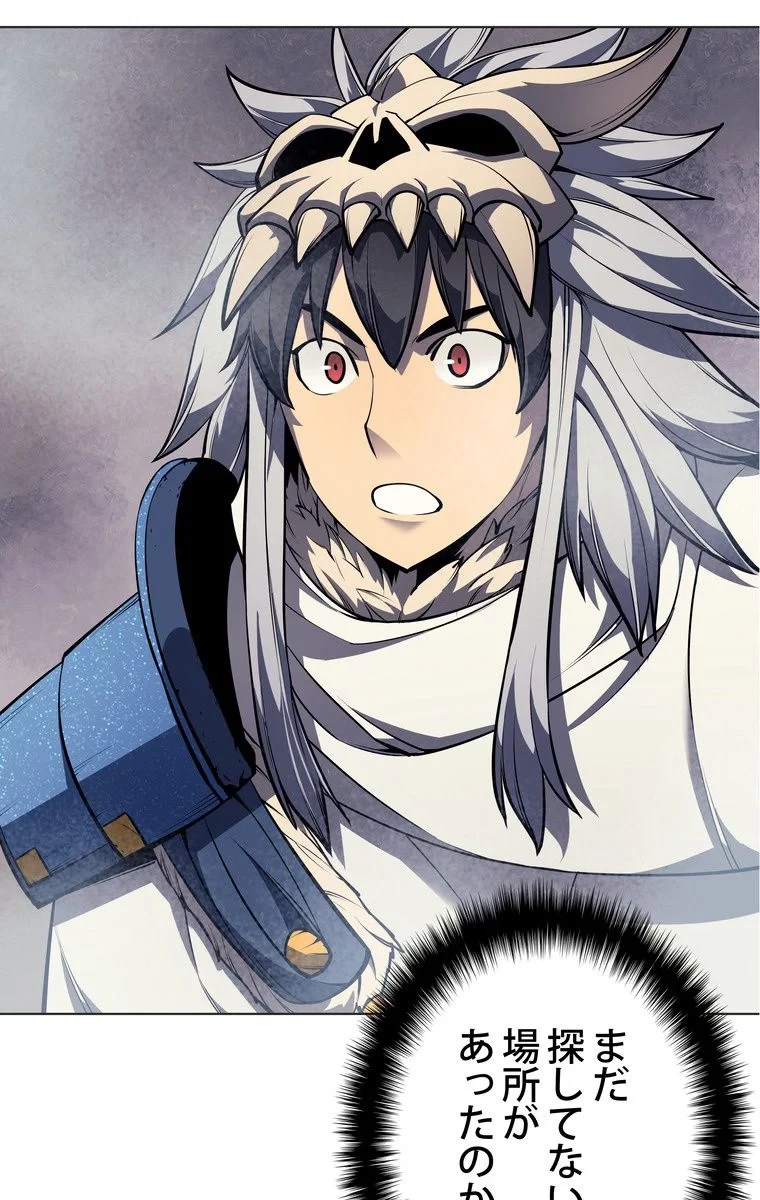 テムパル〜アイテムの力〜 第40話 - 13