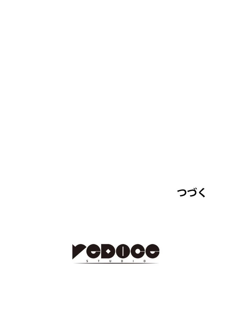 テムパル〜アイテムの力〜 第38話 - 130