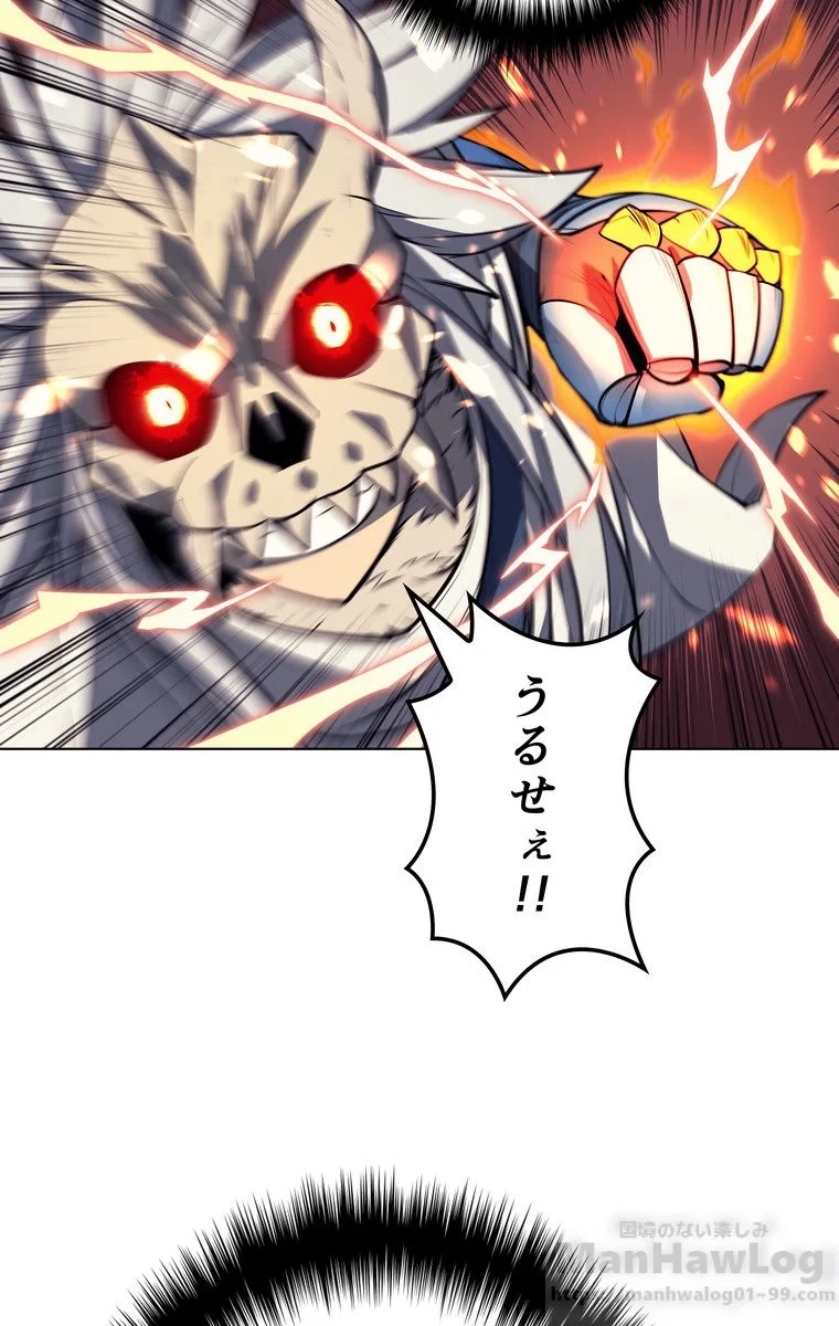 テムパル〜アイテムの力〜 第39話 - 86