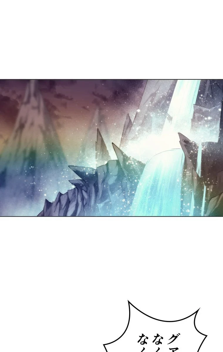 テムパル〜アイテムの力〜 第40話 - 27