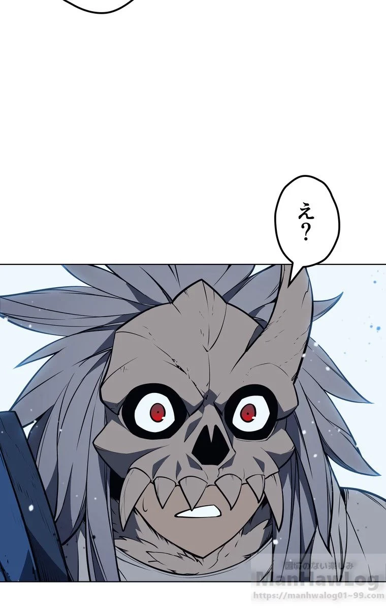 テムパル〜アイテムの力〜 第39話 - 98