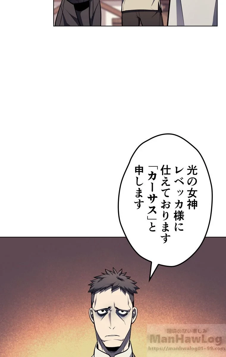 無料漫画（漫画）mangakoma - manga1001 - 漫画ロウ, mangaraw, manga raw, manga1001, manga1000, 漫画raw, 漫画ばんく, 無料 漫画, 漫画 無料, 漫画ロウ | : テムパル〜アイテムの力〜 第41話 28