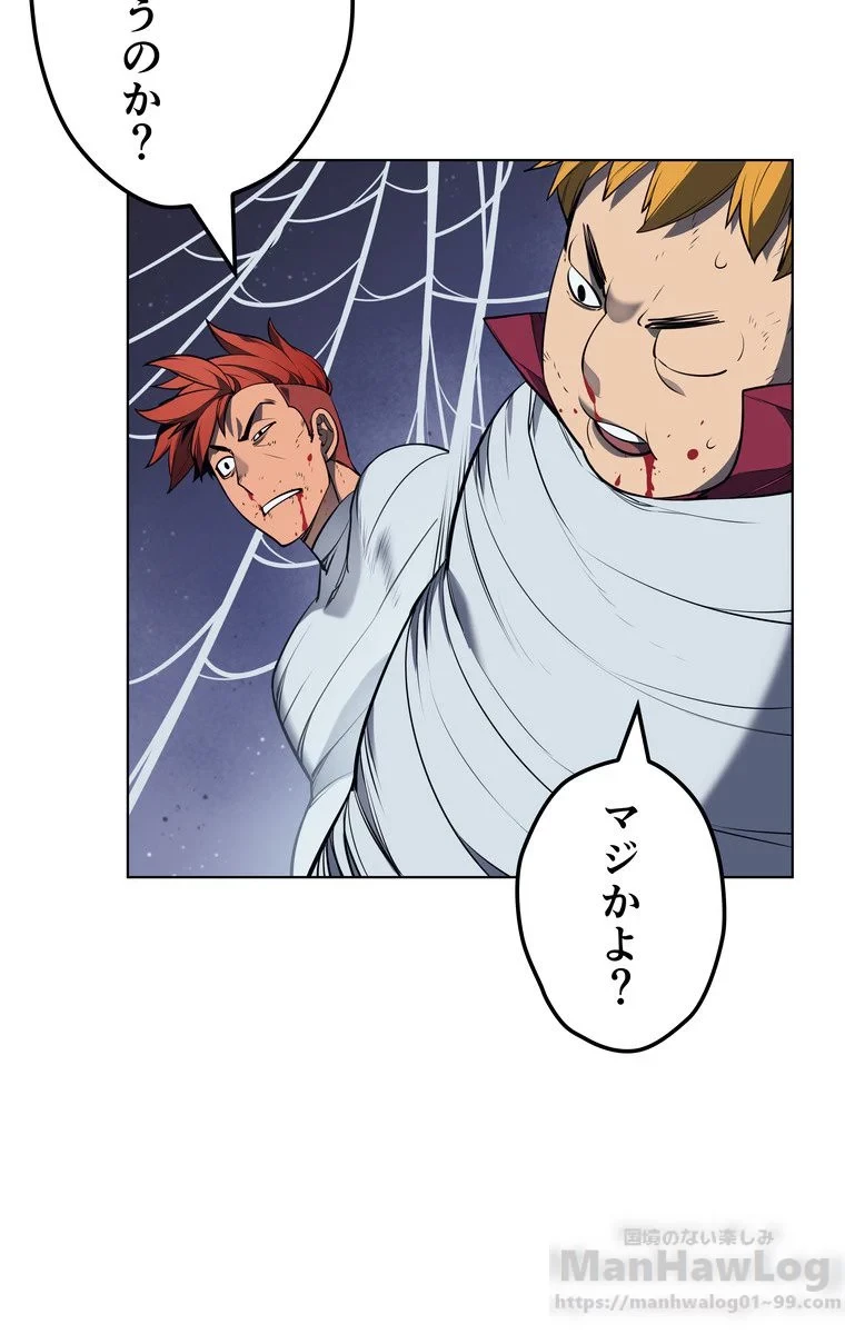 テムパル〜アイテムの力〜 第39話 - 104