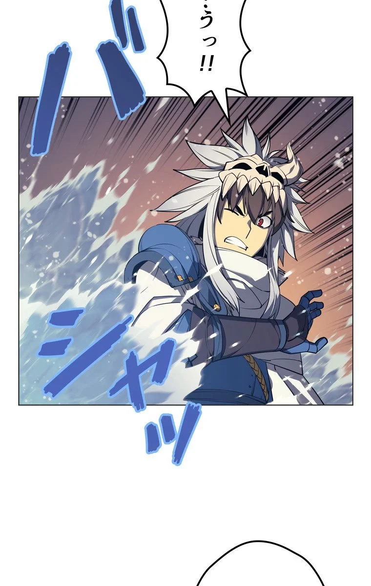 テムパル〜アイテムの力〜 第40話 - 43