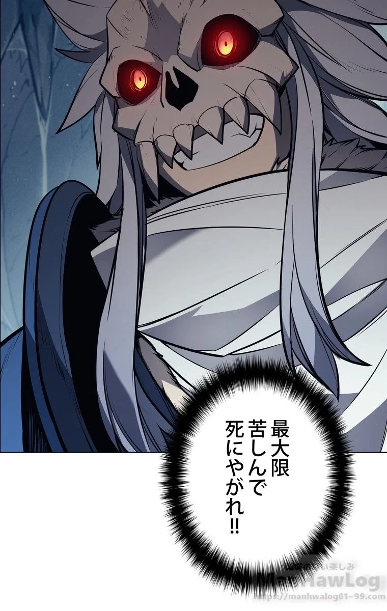 テムパル〜アイテムの力〜 第39話 - 107