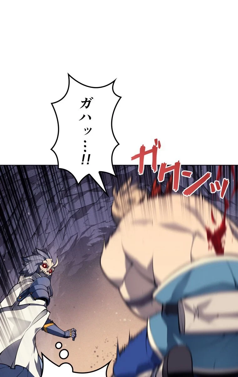 テムパル〜アイテムの力〜 第42話 - 1