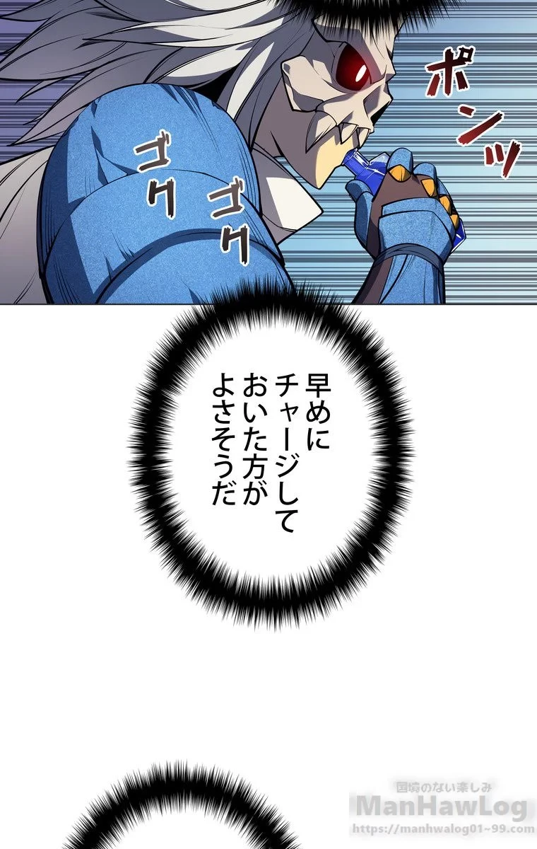 テムパル〜アイテムの力〜 第40話 - 59