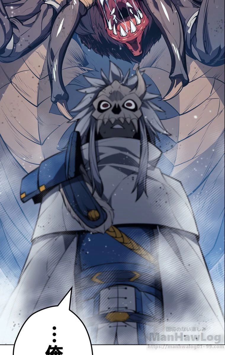 テムパル〜アイテムの力〜 第39話 - 125