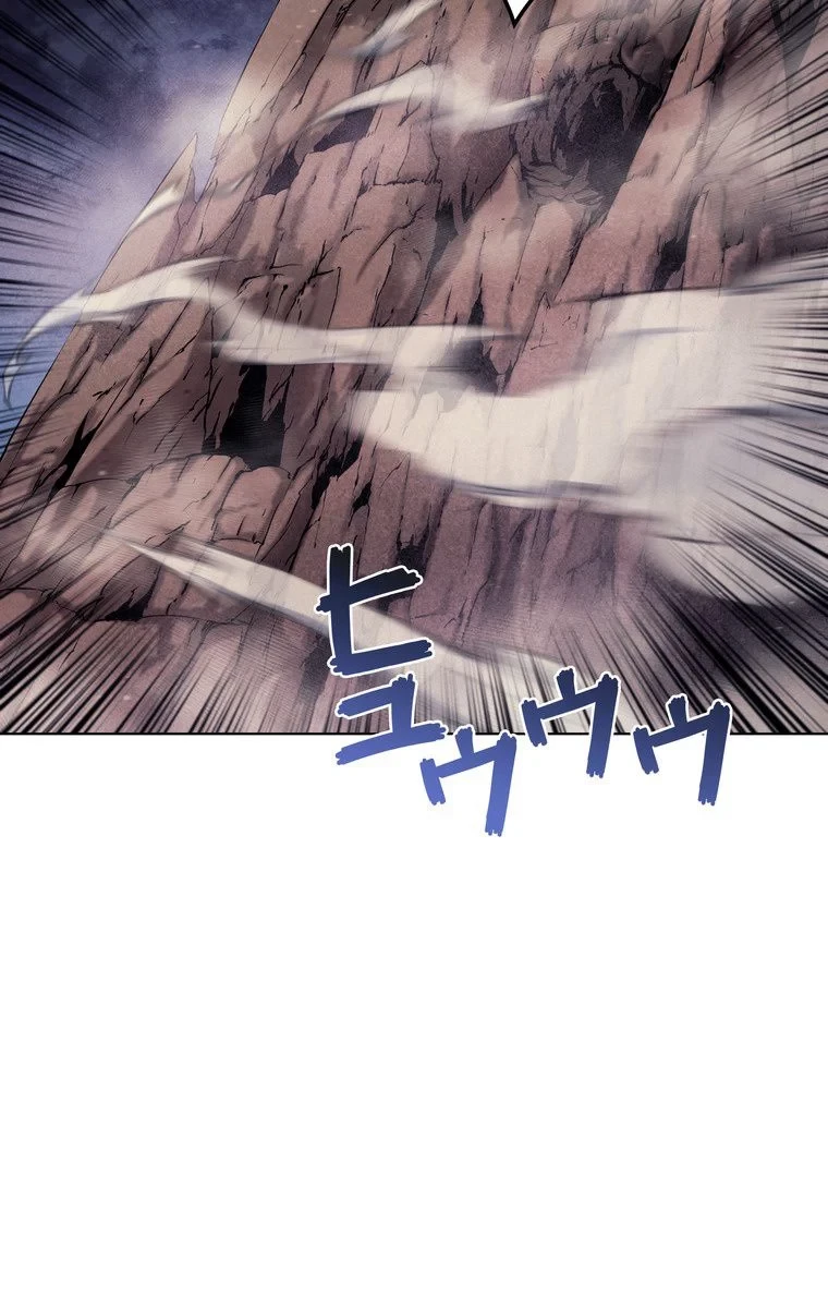 テムパル〜アイテムの力〜 第39話 - 127