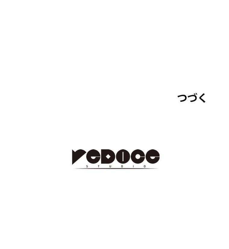 テムパル〜アイテムの力〜 第39話 - 128