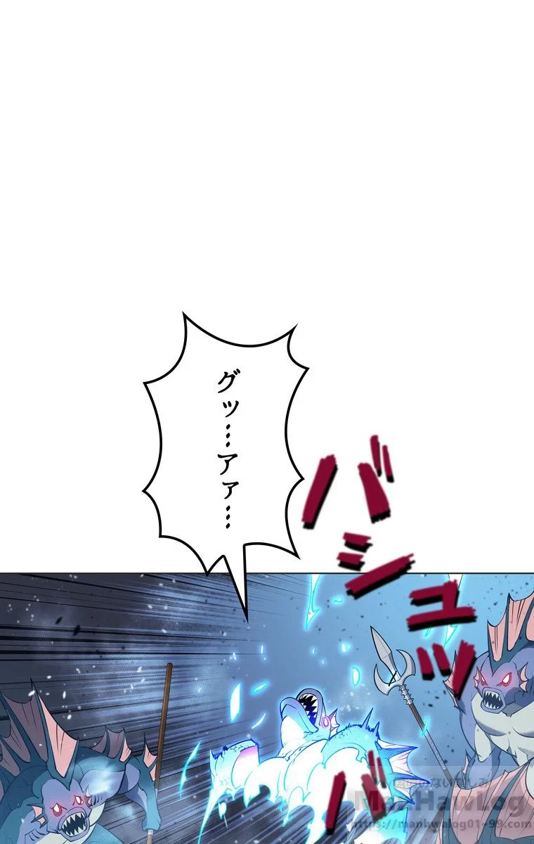 テムパル〜アイテムの力〜 第40話 - 65