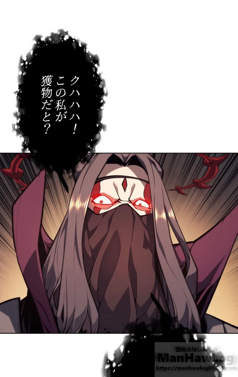 テムパル〜アイテムの力〜 第43話 - 5