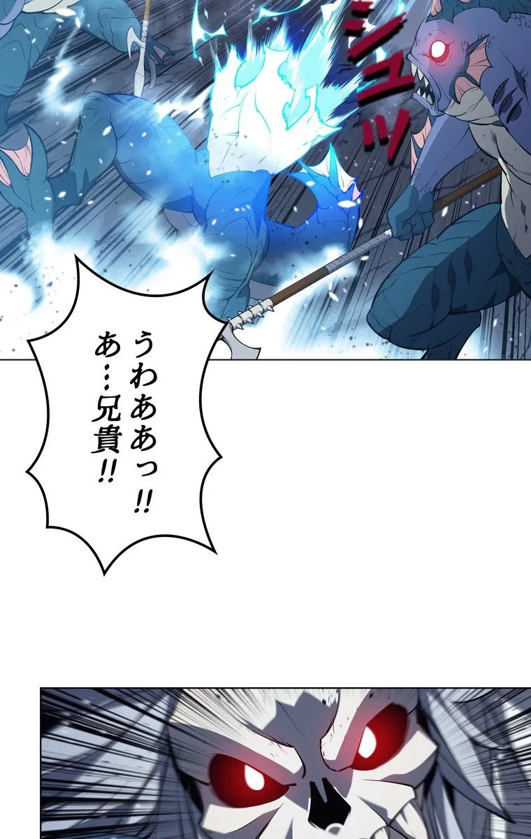 テムパル〜アイテムの力〜 第40話 - 66