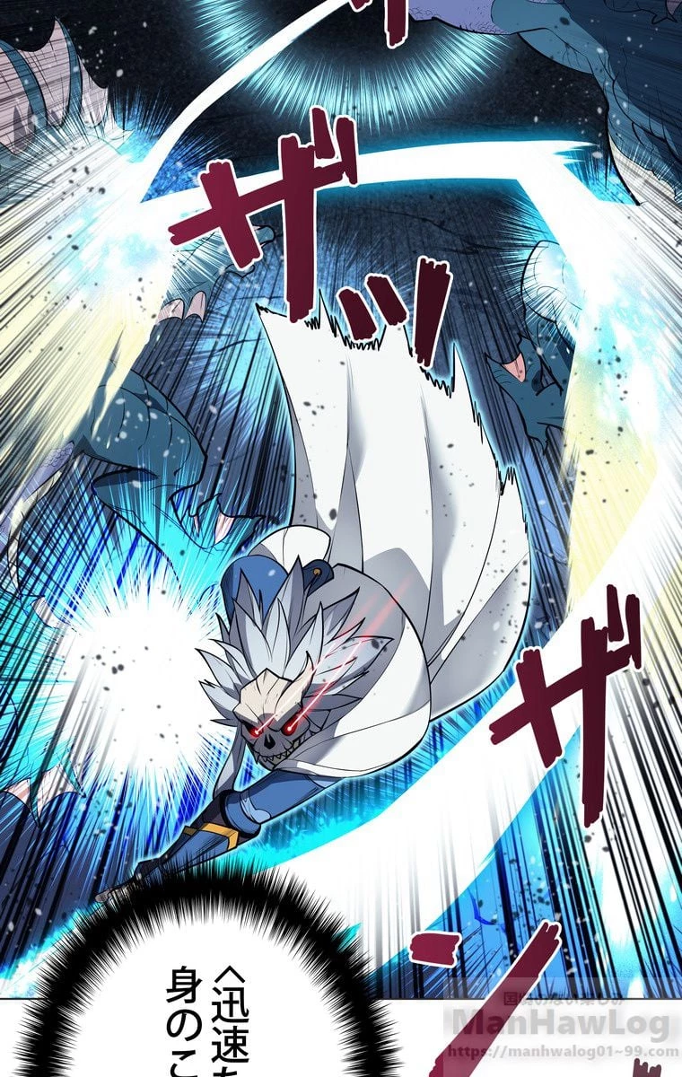 テムパル〜アイテムの力〜 第40話 - 68