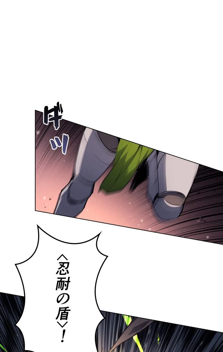 テムパル〜アイテムの力〜 第43話 - 10