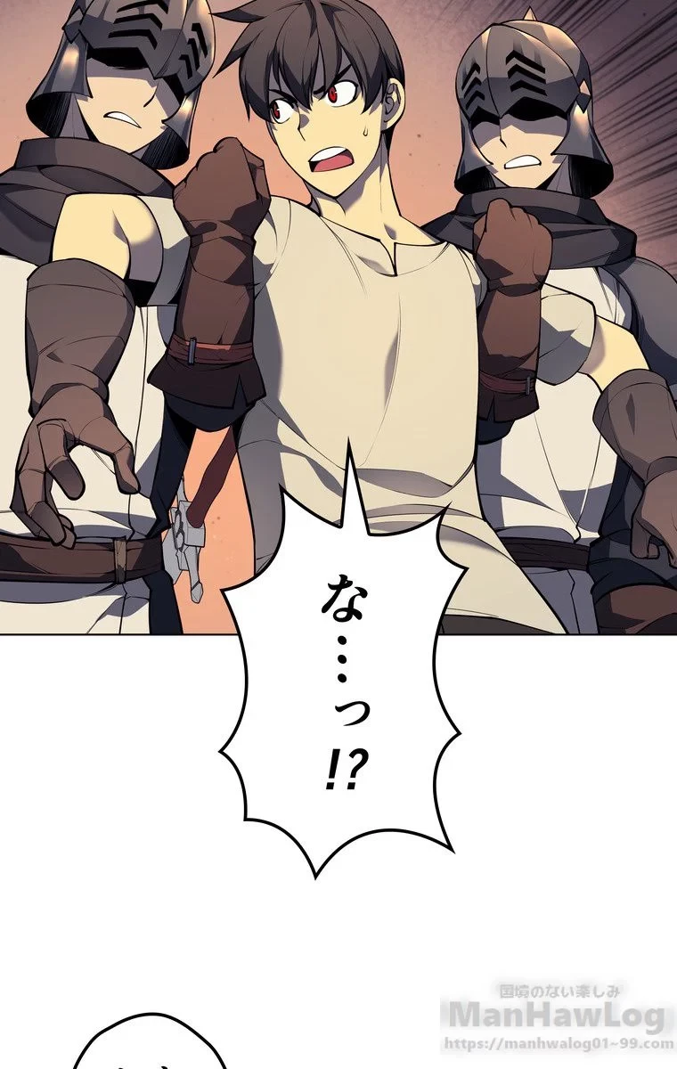 無料漫画（漫画）mangakoma - manga1001 - 漫画ロウ, mangaraw, manga raw, manga1001, manga1000, 漫画raw, 漫画ばんく, 無料 漫画, 漫画 無料, 漫画ロウ | : テムパル〜アイテムの力〜 第41話 70