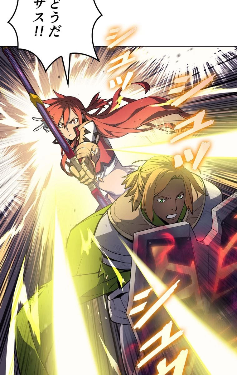 テムパル〜アイテムの力〜 第43話 - 13