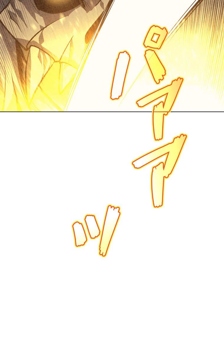 テムパル〜アイテムの力〜 第40話 - 75