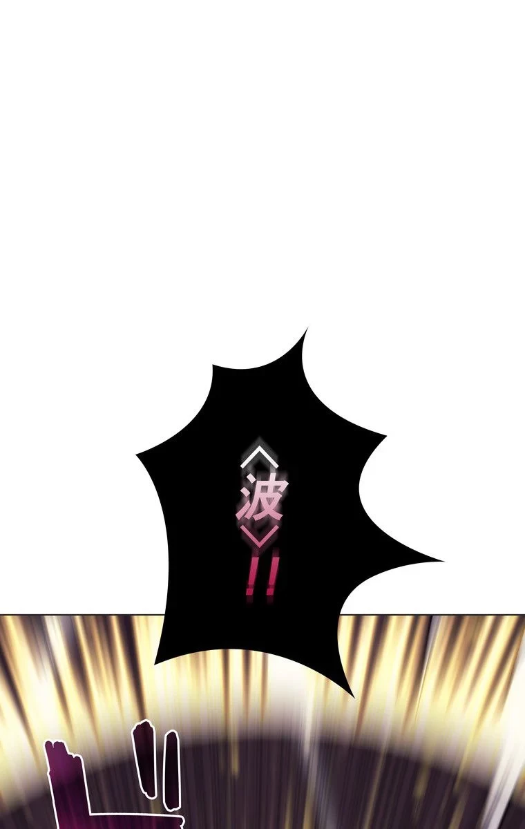 テムパル〜アイテムの力〜 第40話 - 76