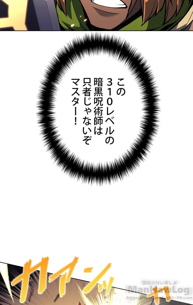 テムパル〜アイテムの力〜 第43話 - 17