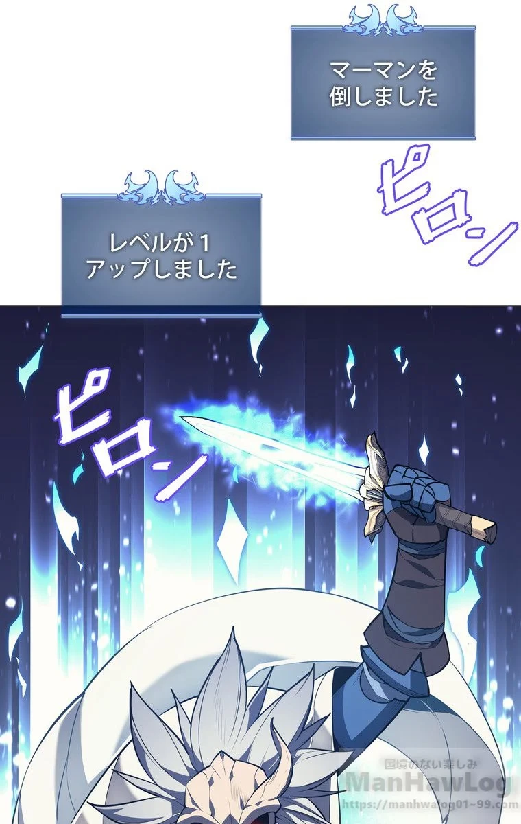 テムパル〜アイテムの力〜 第40話 - 80