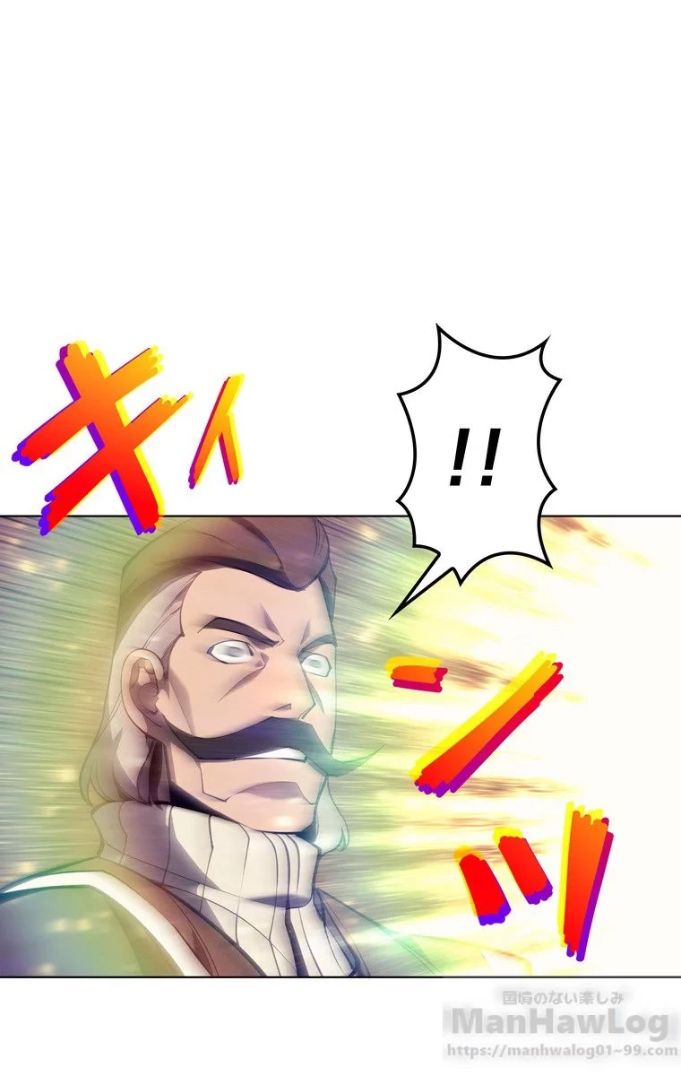 無料漫画（漫画）mangakoma - manga1001 - 漫画ロウ, mangaraw, manga raw, manga1001, manga1000, 漫画raw, 漫画ばんく, 無料 漫画, 漫画 無料, 漫画ロウ | : テムパル〜アイテムの力〜 第41話 79