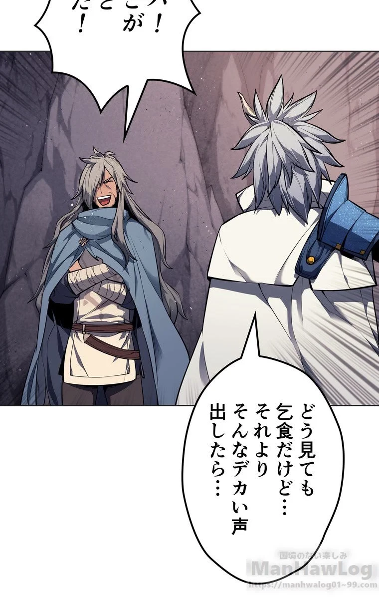 テムパル〜アイテムの力〜 第40話 - 92