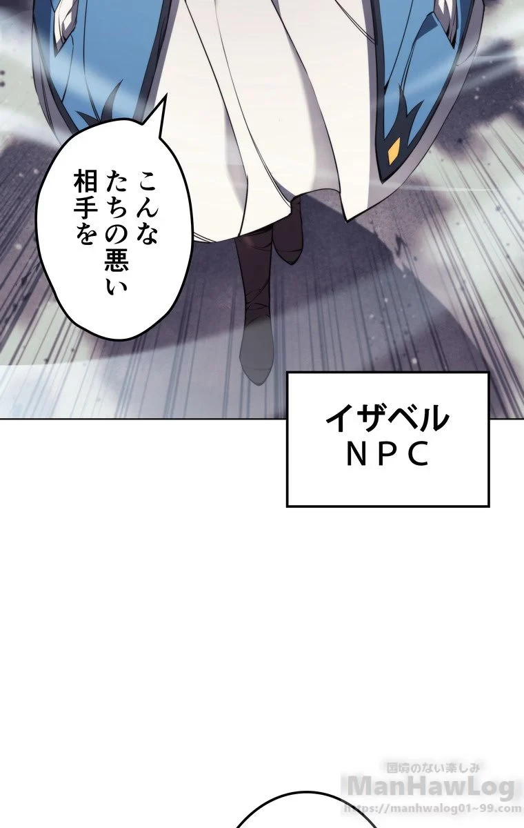 無料漫画（漫画）mangakoma - manga1001 - 漫画ロウ, mangaraw, manga raw, manga1001, manga1000, 漫画raw, 漫画ばんく, 無料 漫画, 漫画 無料, 漫画ロウ | : テムパル〜アイテムの力〜 第41話 94