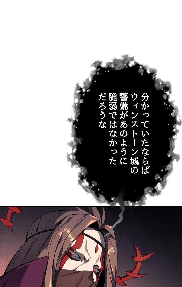 テムパル〜アイテムの力〜 第42話 - 43