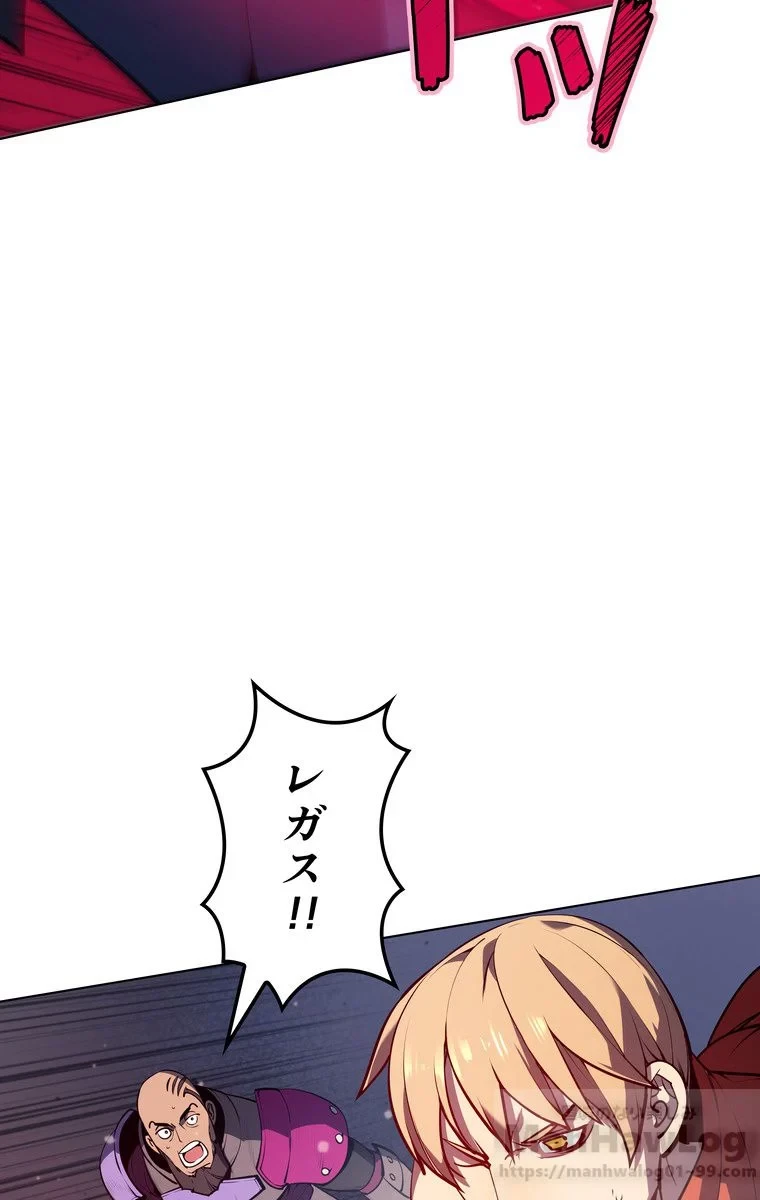 テムパル〜アイテムの力〜 第43話 - 35