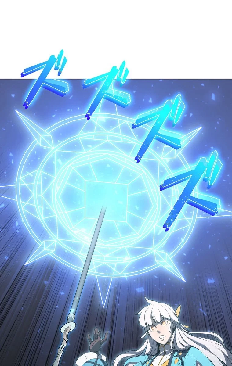 無料漫画（漫画）mangakoma - manga1001 - 漫画ロウ, mangaraw, manga raw, manga1001, manga1000, 漫画raw, 漫画ばんく, 無料 漫画, 漫画 無料, 漫画ロウ | : テムパル〜アイテムの力〜 第41話 98