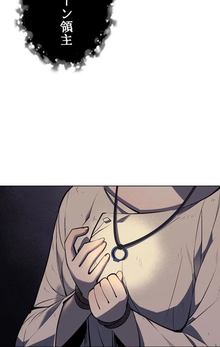 テムパル〜アイテムの力〜 第42話 - 46