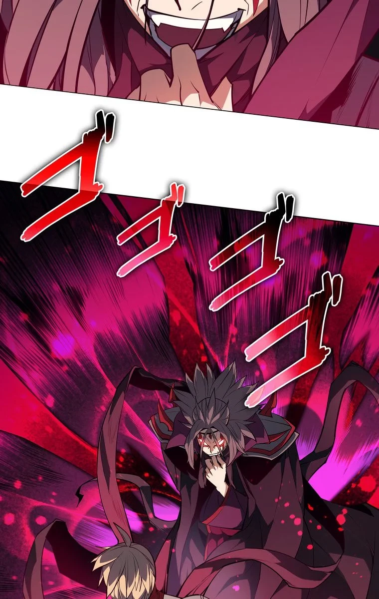 テムパル〜アイテムの力〜 第43話 - 39