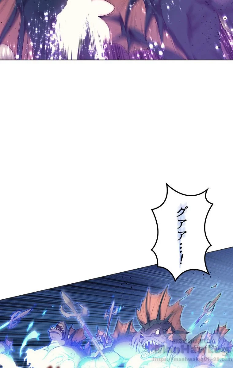 テムパル〜アイテムの力〜 第40話 - 101