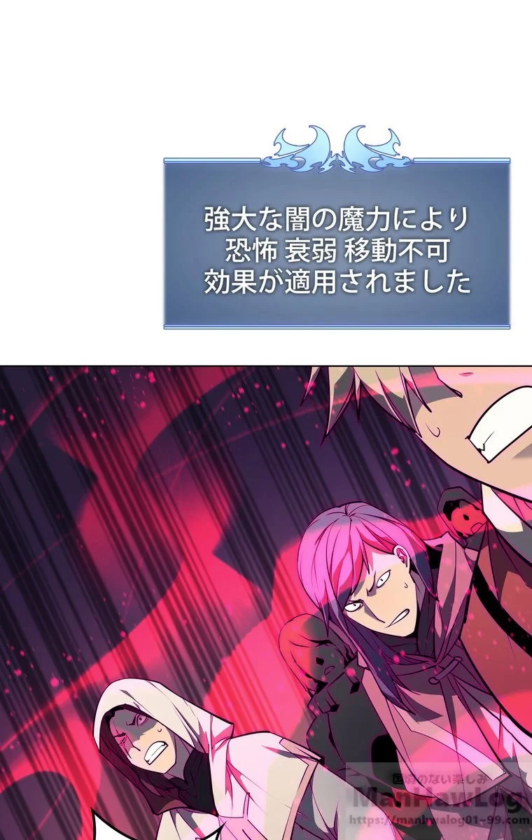 テムパル〜アイテムの力〜 第43話 - 41