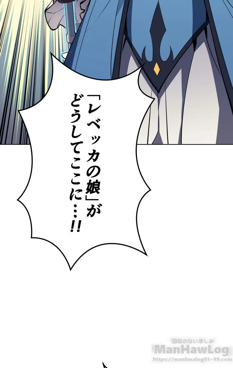 無料漫画（漫画）mangakoma - manga1001 - 漫画ロウ, mangaraw, manga raw, manga1001, manga1000, 漫画raw, 漫画ばんく, 無料 漫画, 漫画 無料, 漫画ロウ | : テムパル〜アイテムの力〜 第41話 103