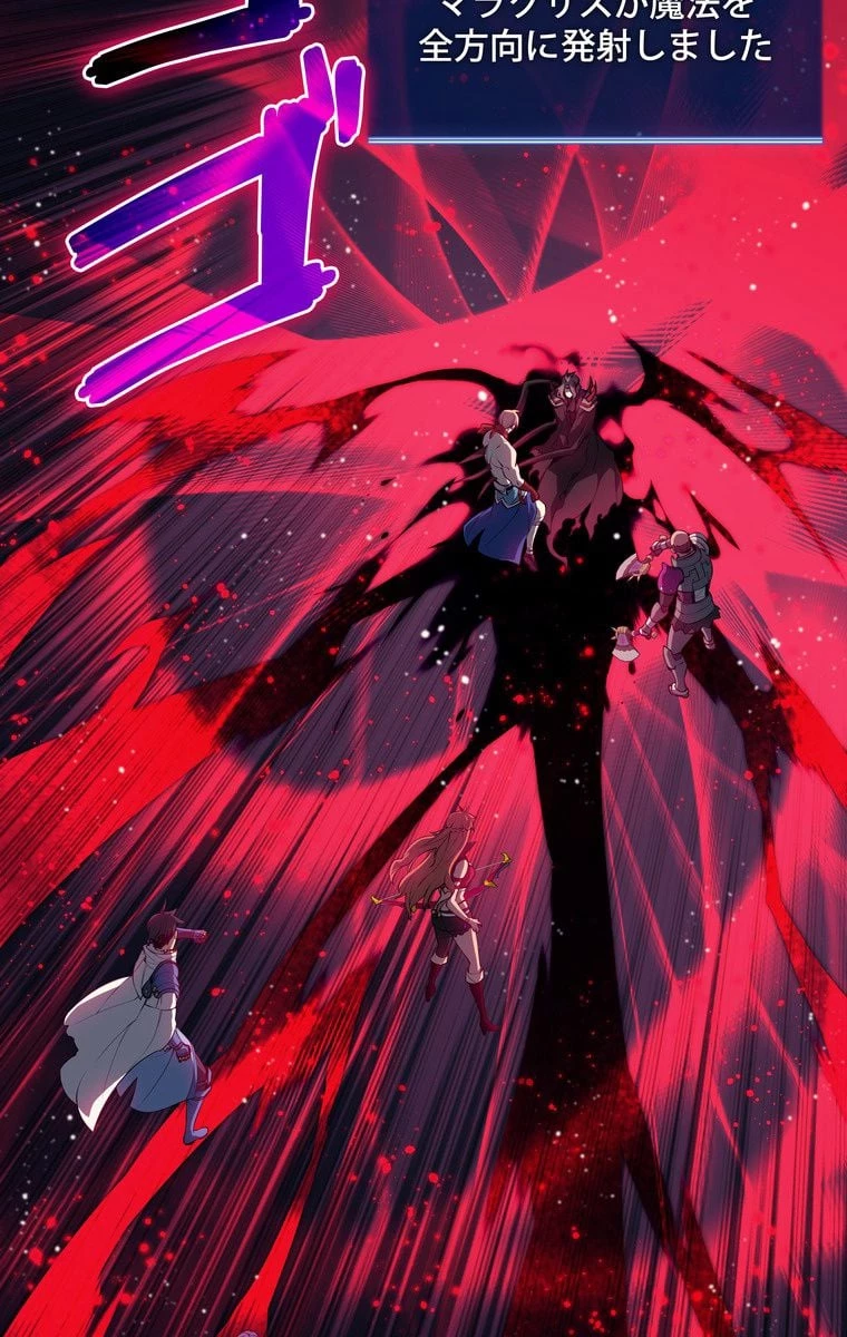 テムパル〜アイテムの力〜 第43話 - 43