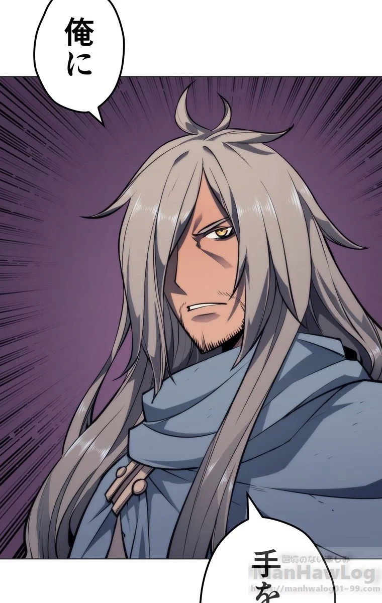 テムパル〜アイテムの力〜 第40話 - 107