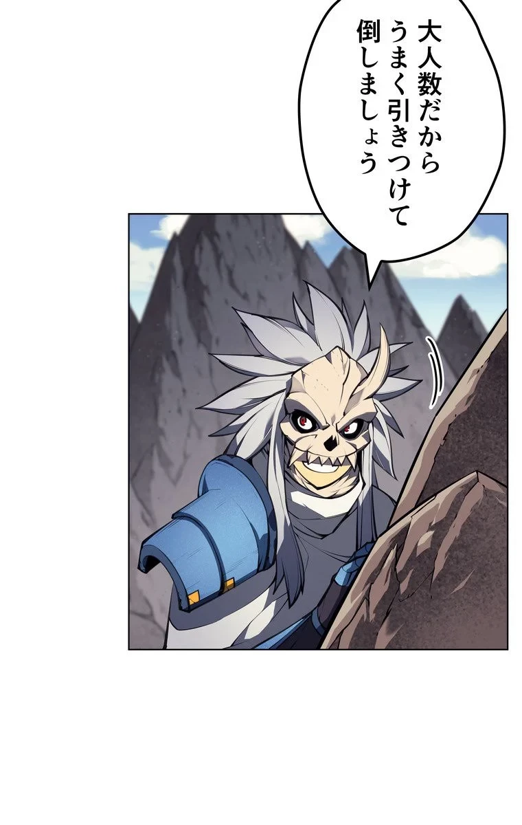 テムパル〜アイテムの力〜 第42話 - 57