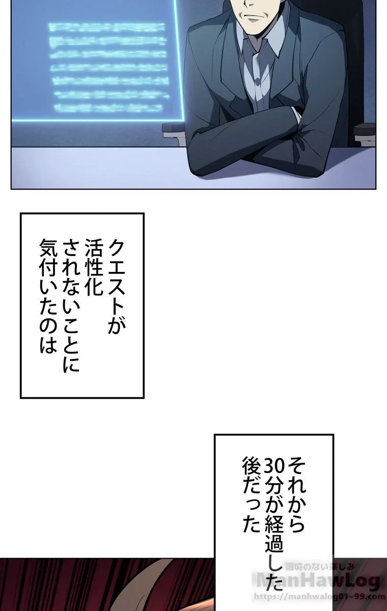 無料漫画（漫画）mangakoma - manga1001 - 漫画ロウ, mangaraw, manga raw, manga1001, manga1000, 漫画raw, 漫画ばんく, 無料 漫画, 漫画 無料, 漫画ロウ | : テムパル〜アイテムの力〜 第41話 112