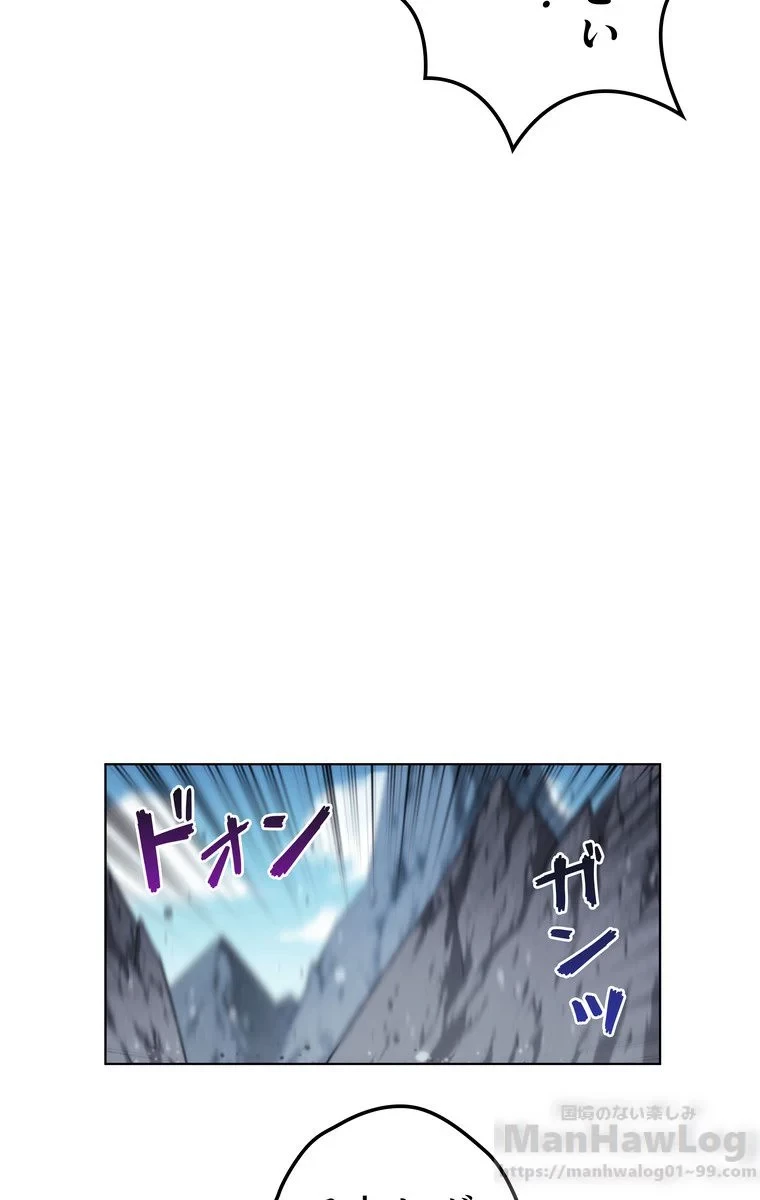 テムパル〜アイテムの力〜 第42話 - 59