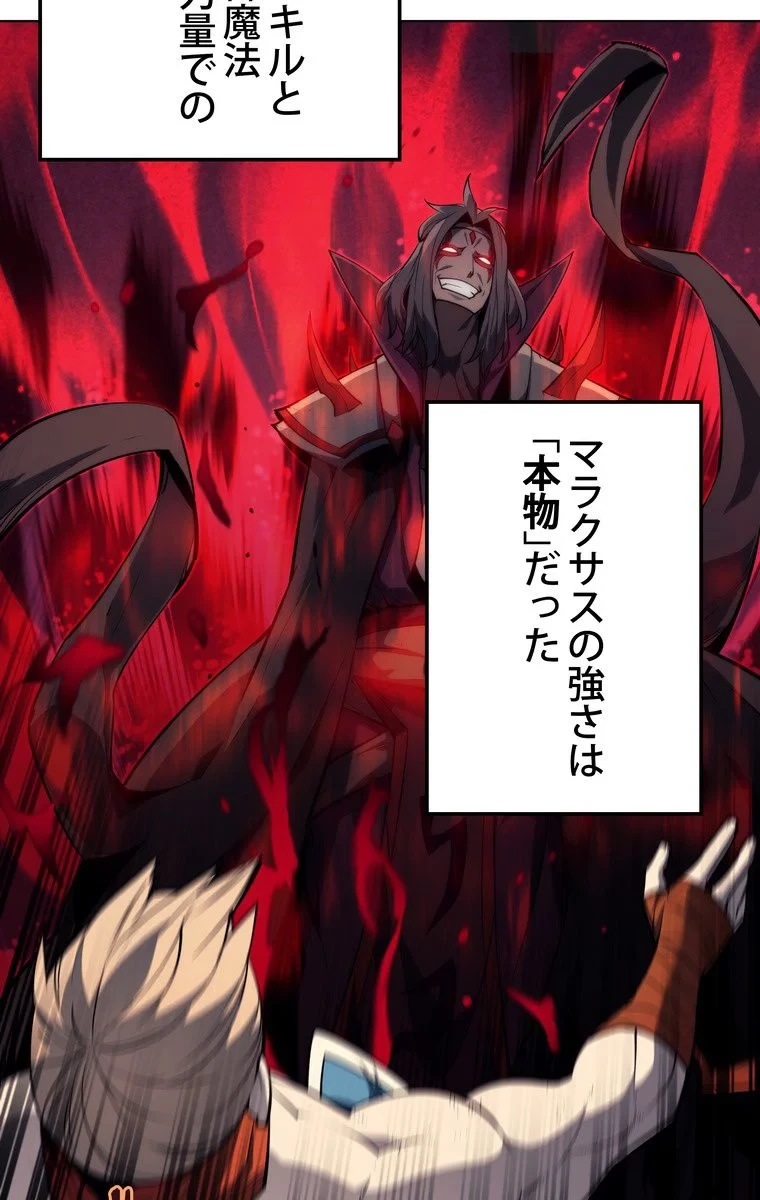 テムパル〜アイテムの力〜 第43話 - 49