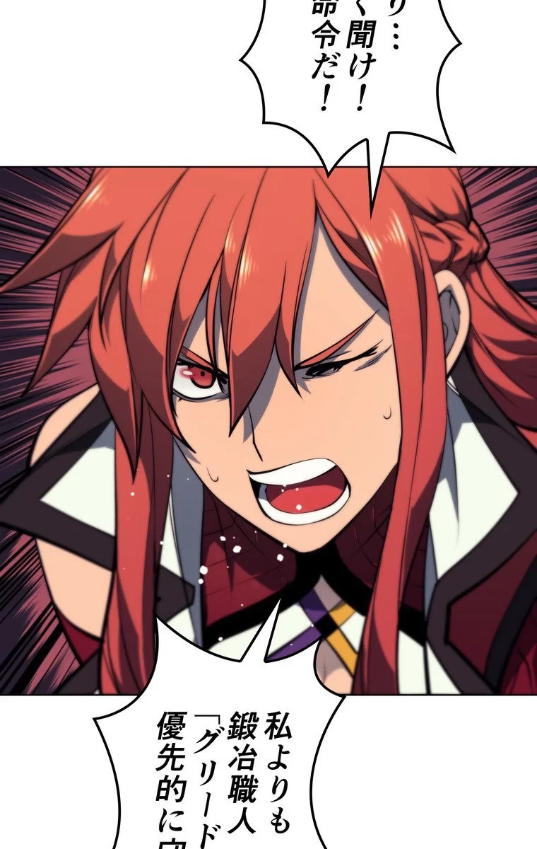 テムパル〜アイテムの力〜 第43話 - 52