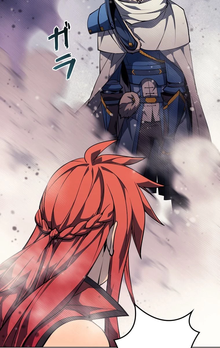 テムパル〜アイテムの力〜 第43話 - 54