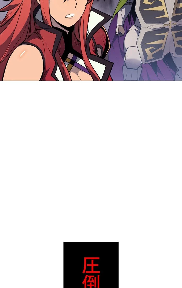 テムパル〜アイテムの力〜 第44話 - 4