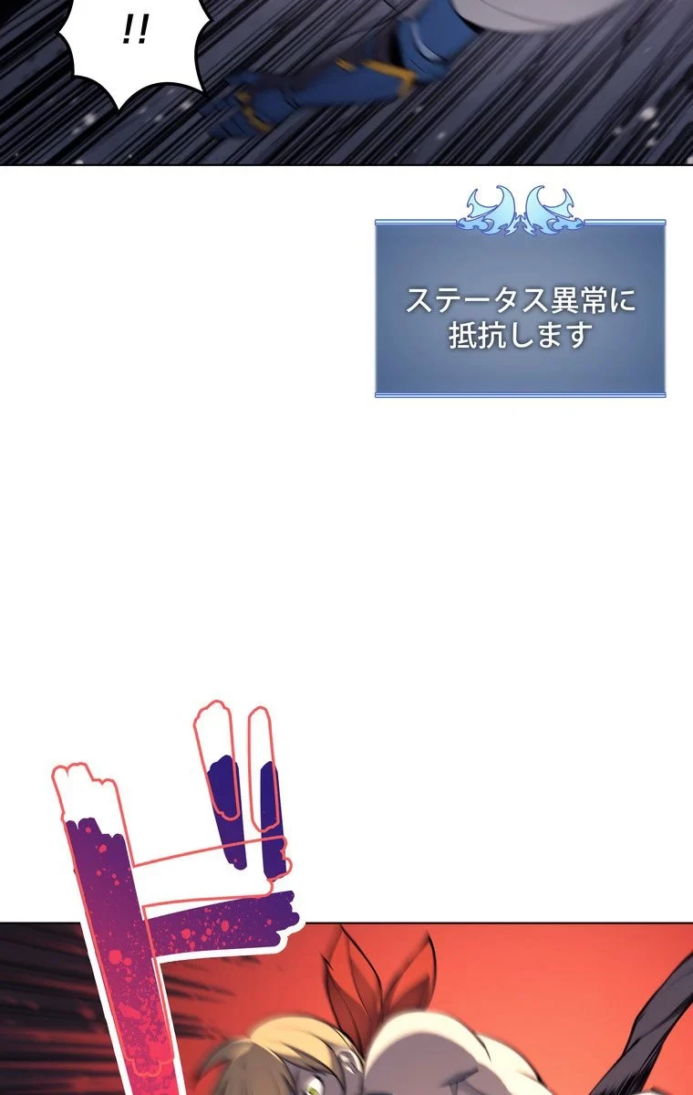 テムパル〜アイテムの力〜 第42話 - 67