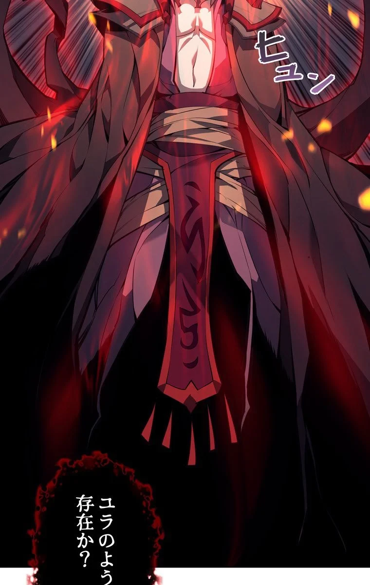 テムパル〜アイテムの力〜 第42話 - 72