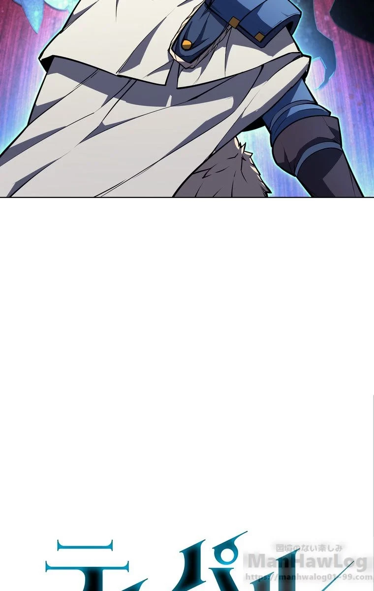 テムパル〜アイテムの力〜 第44話 - 11