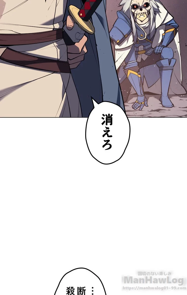 テムパル〜アイテムの力〜 第40話 - 128