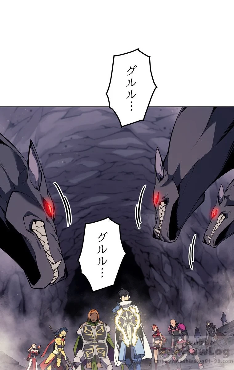 テムパル〜アイテムの力〜 第45話 - 2